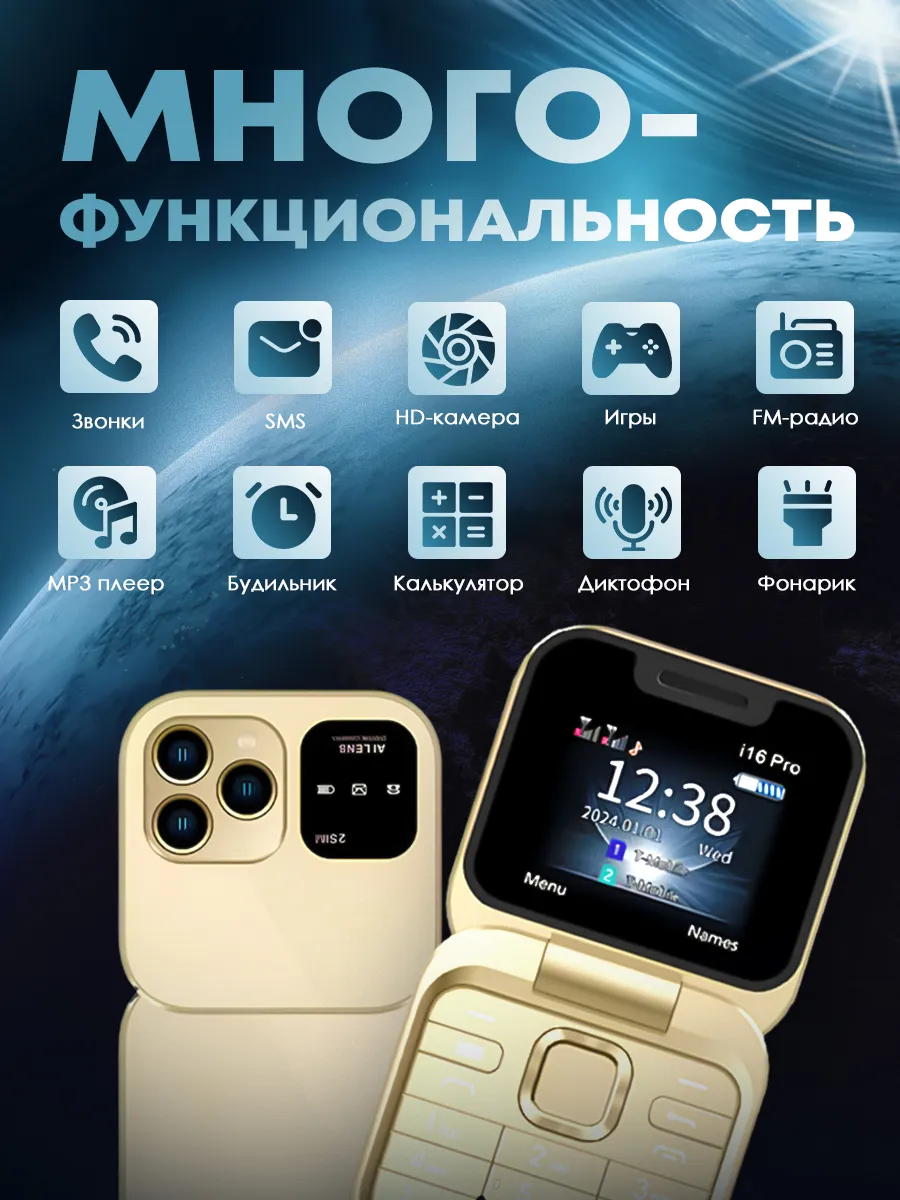 Работающий диффузор